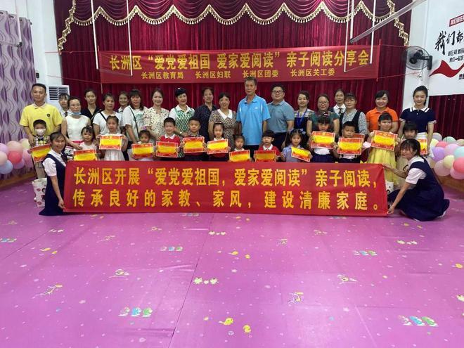 男的为什么摸女的头呢？游戏画面