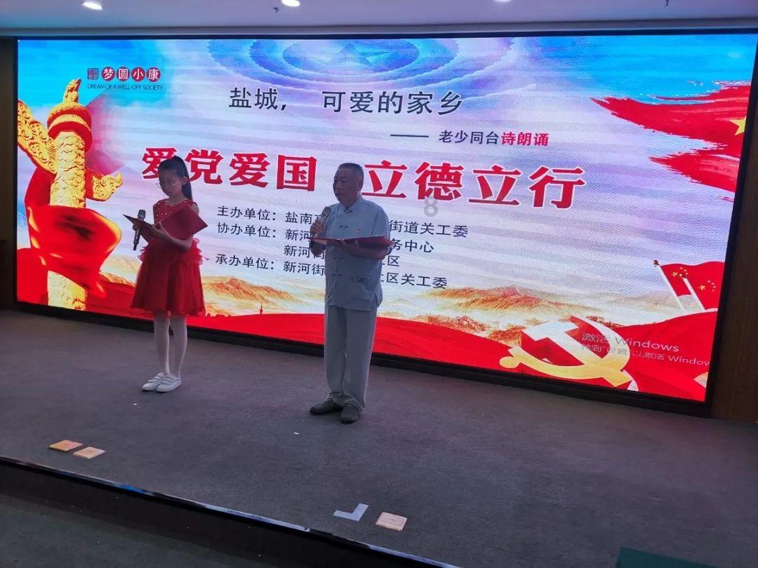 无尽战区